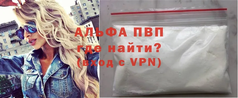 blacksprut ONION  Николаевск  A-PVP VHQ 