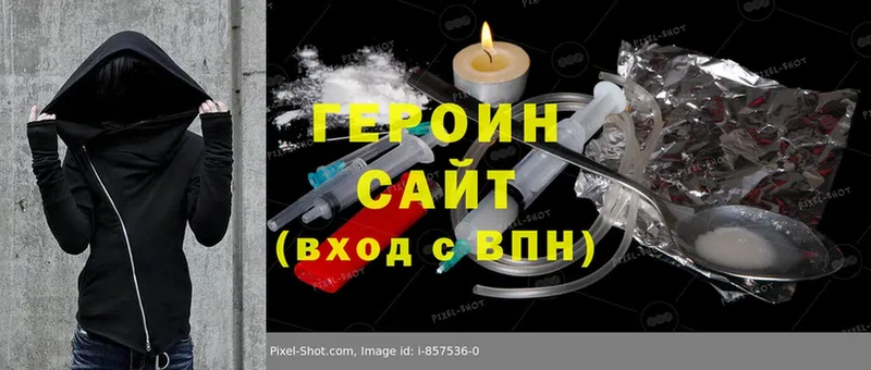 blacksprut сайт  Николаевск  ГЕРОИН Heroin 