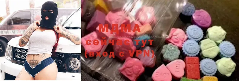 где можно купить   Николаевск  ссылка на мегу   МДМА молли 